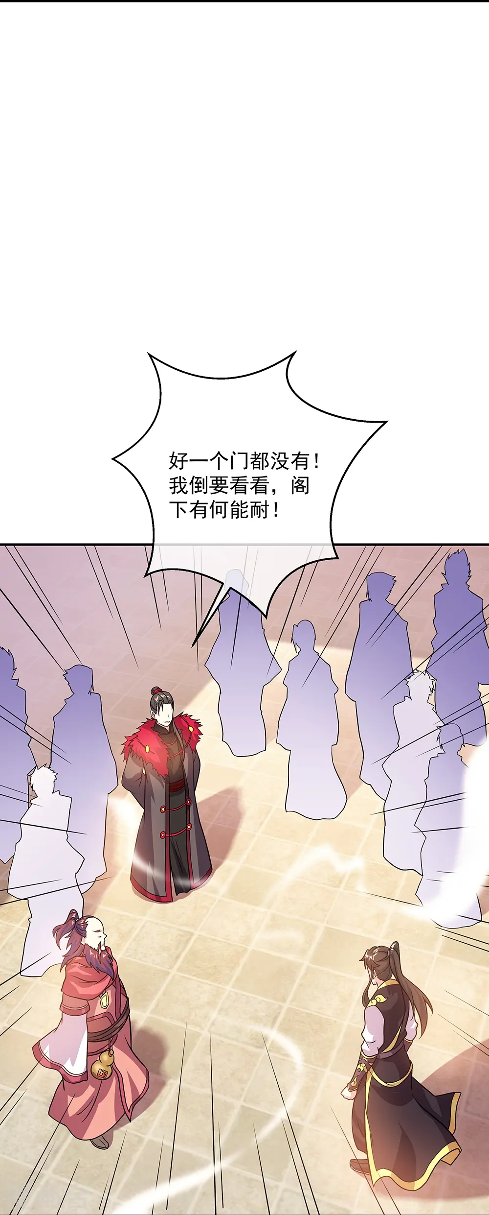第322话 碧源洞天12