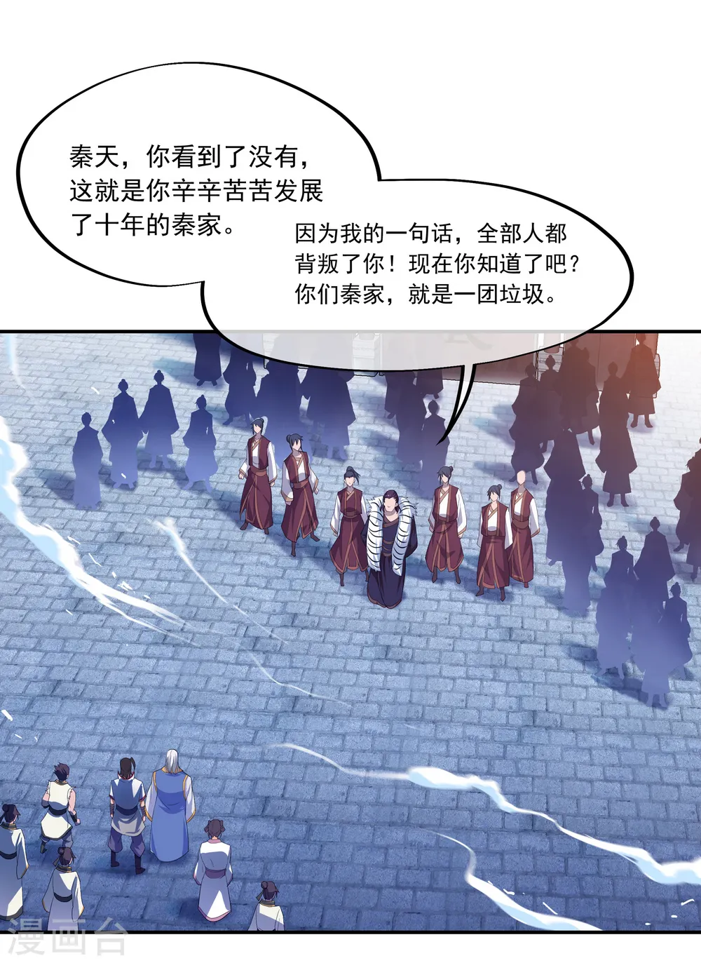 第40话 且慢5