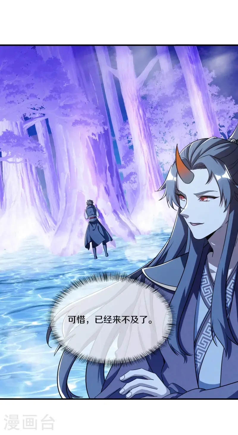 第633话 千古法纹17