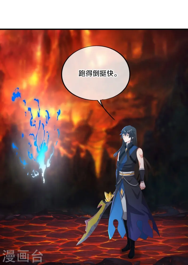 第521话 天绝龙爪24