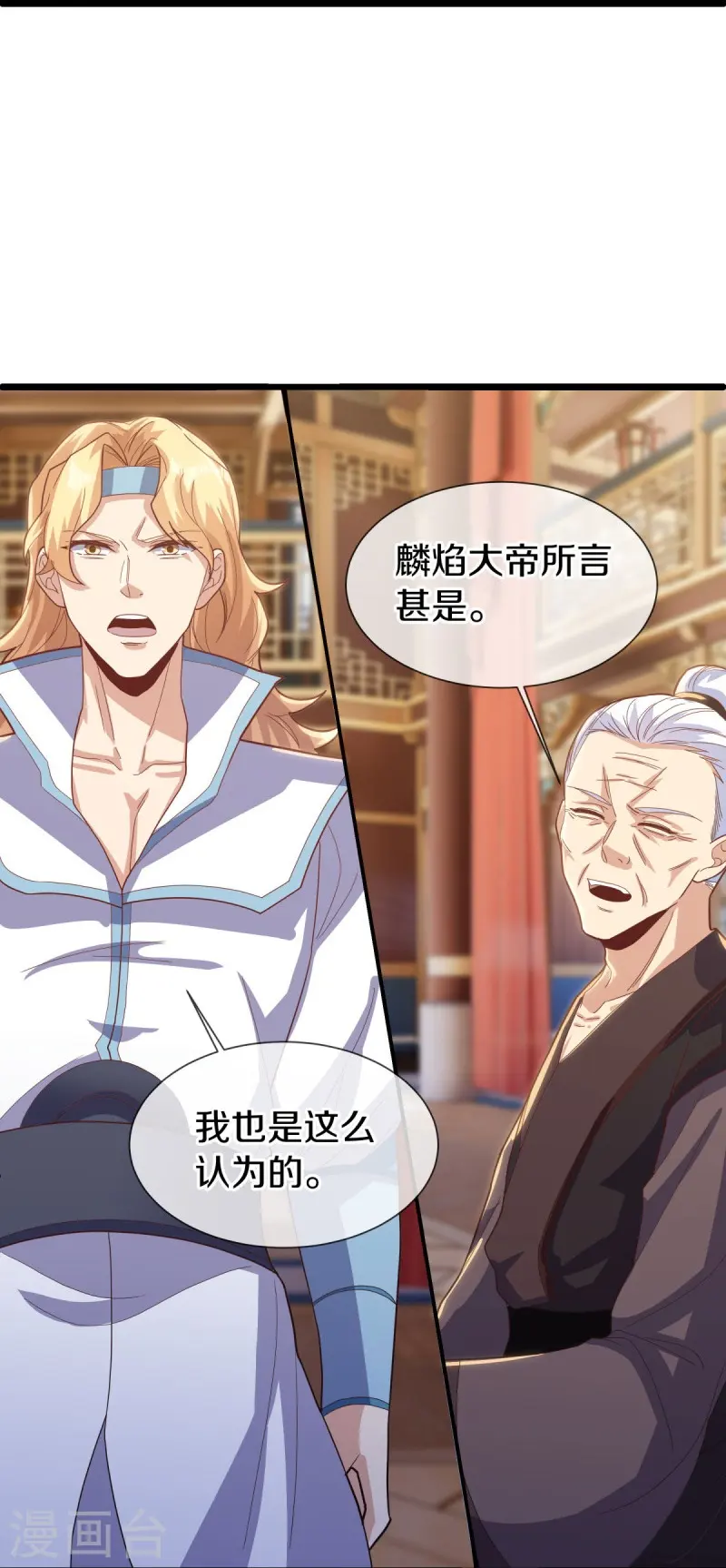第503话 义不容辞29