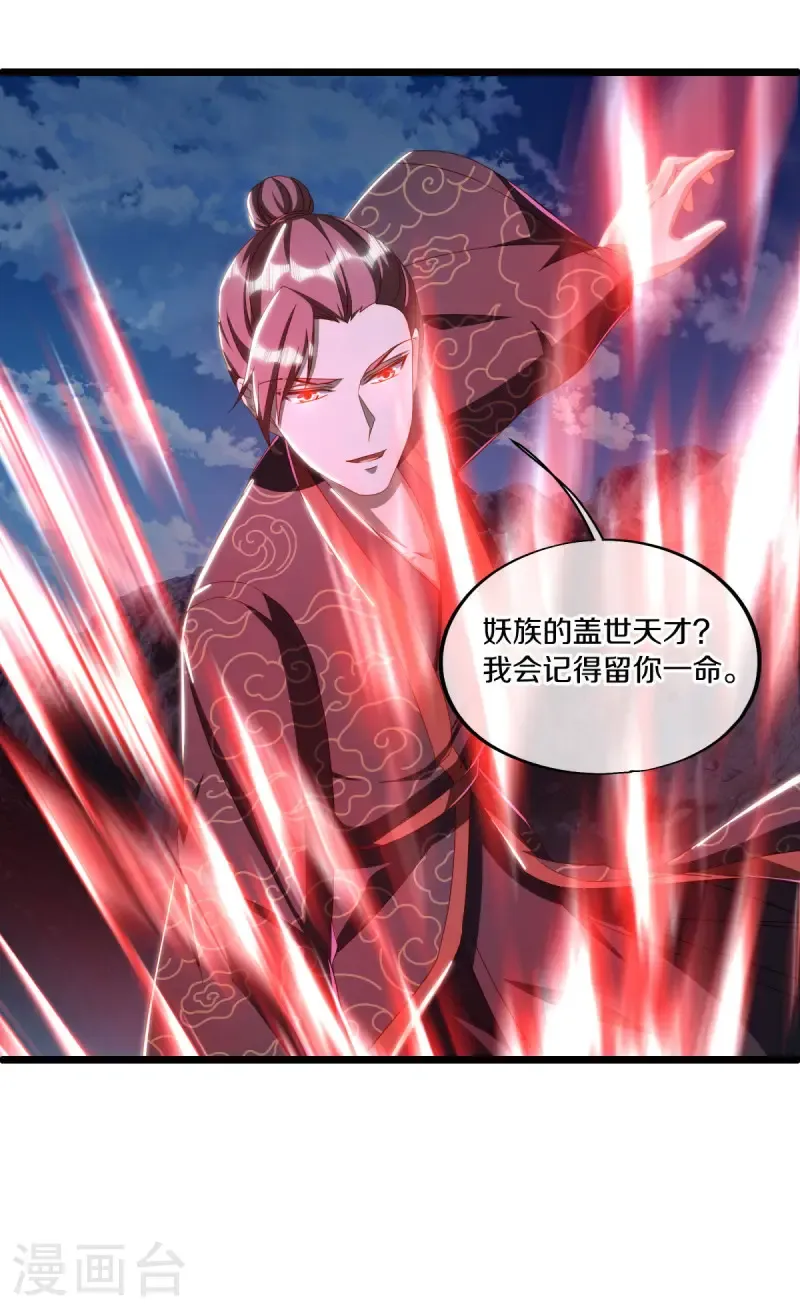 第642话 战吴回生9