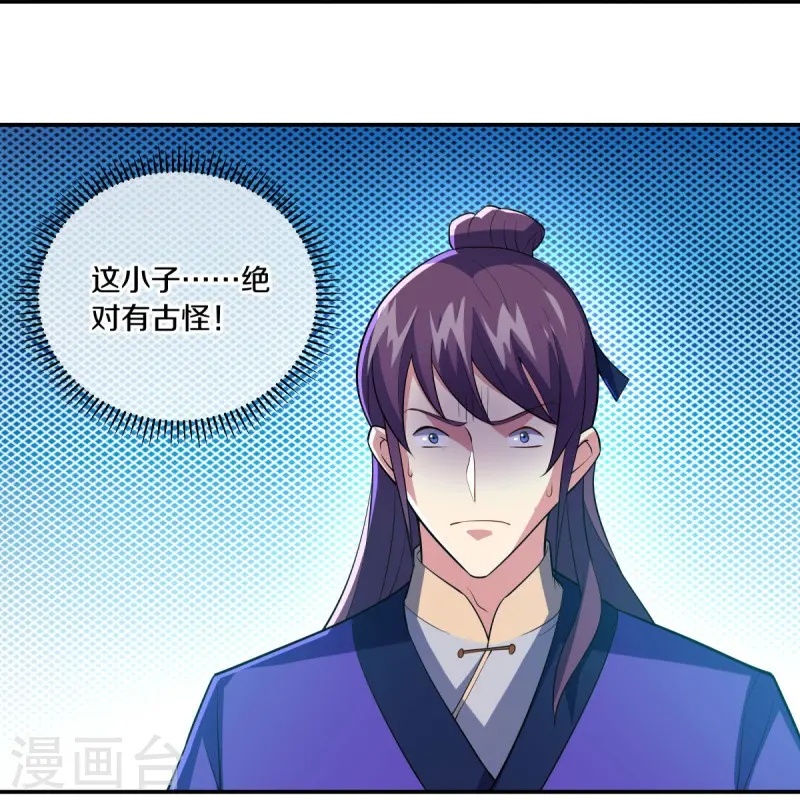第442话 香楼闹事35
