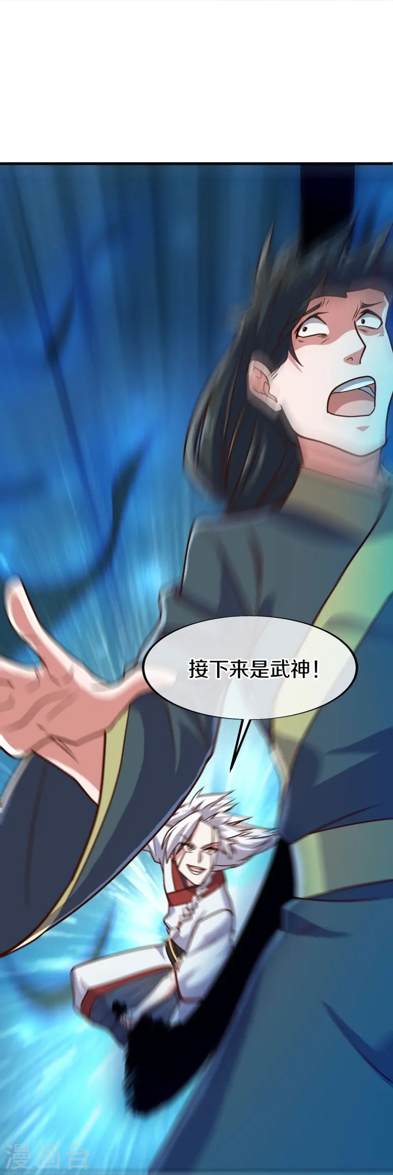 第548话 代名行道5