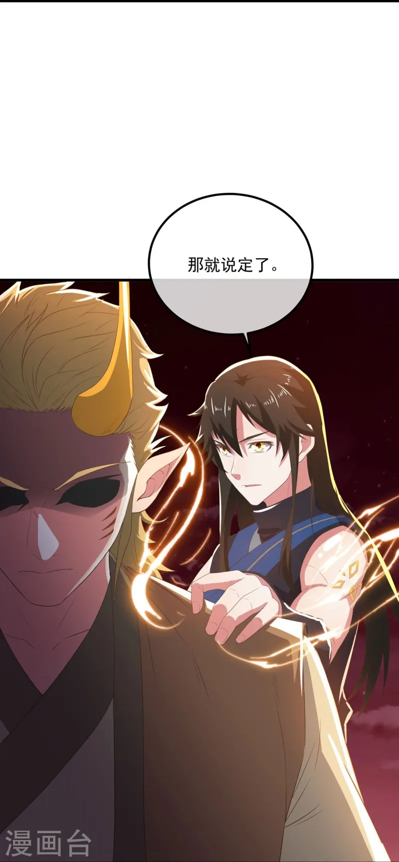 第553话 龙虎的选择57