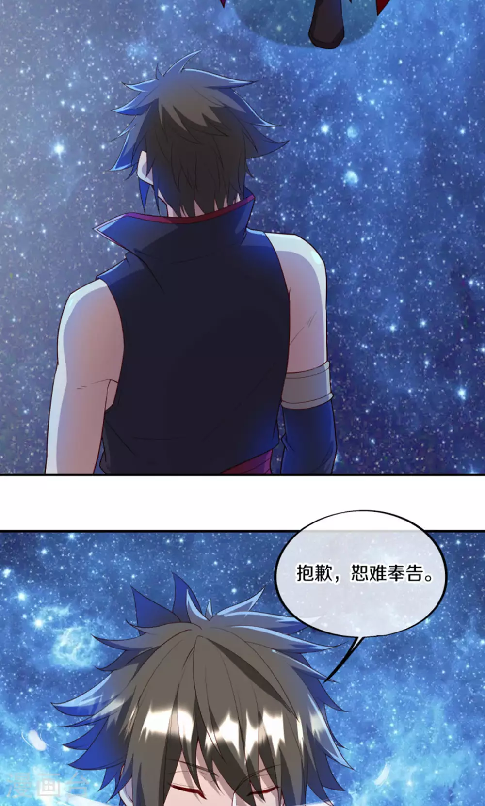 第601话 云兽之玉10