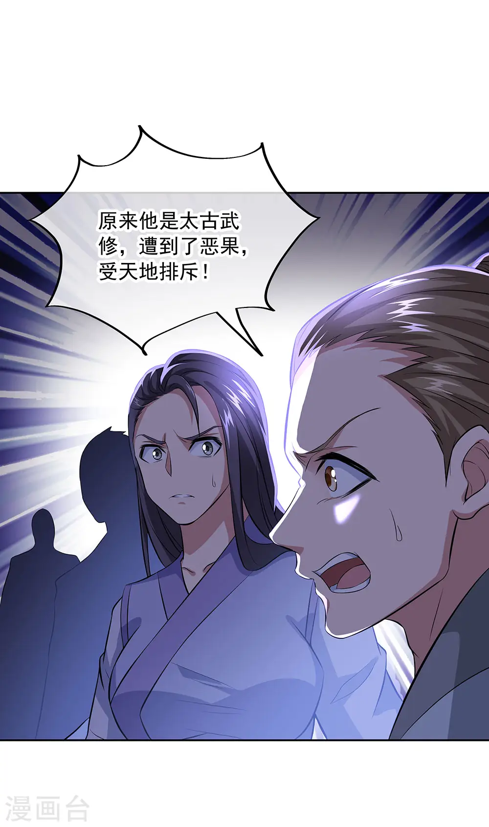 第241话 突破在即24