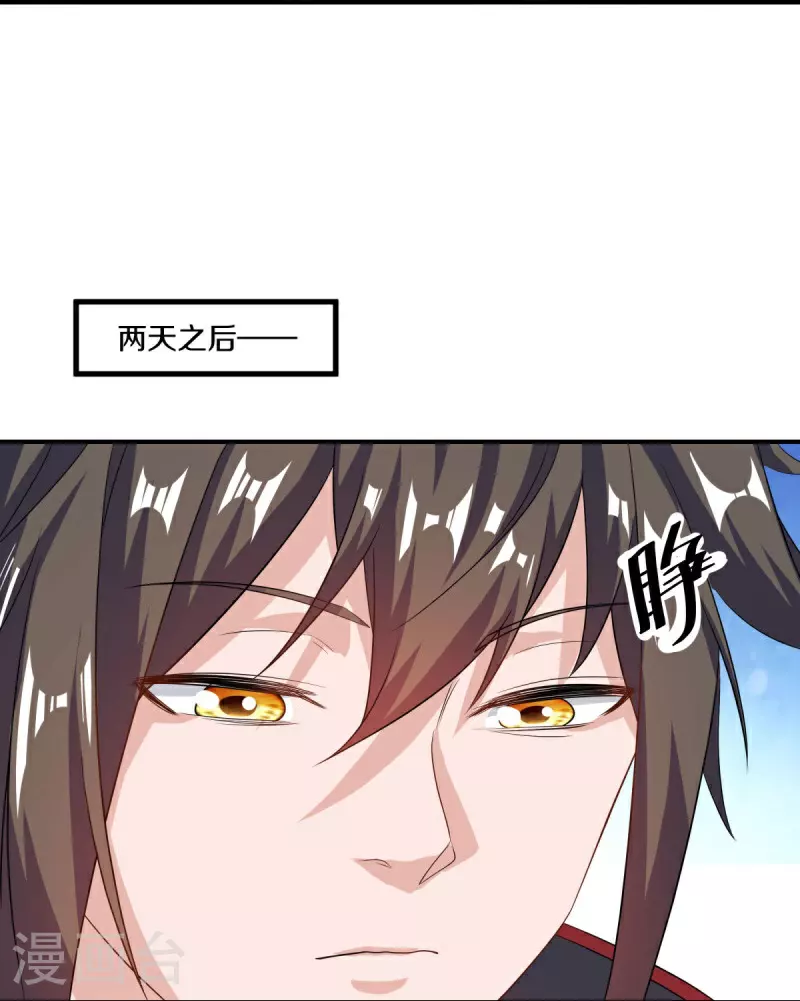 第600话 洞天福地44