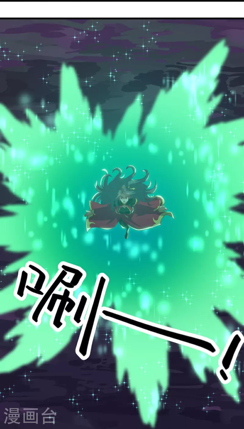 第568话 第二大陆35