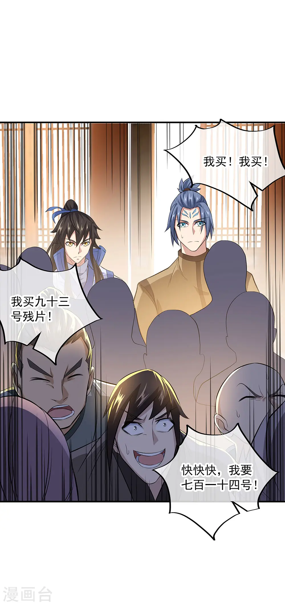 第255话 古韵坊24