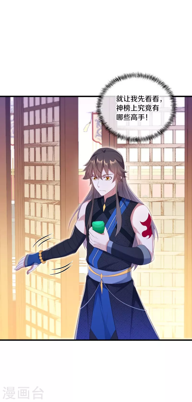第499话 阴魂不散47