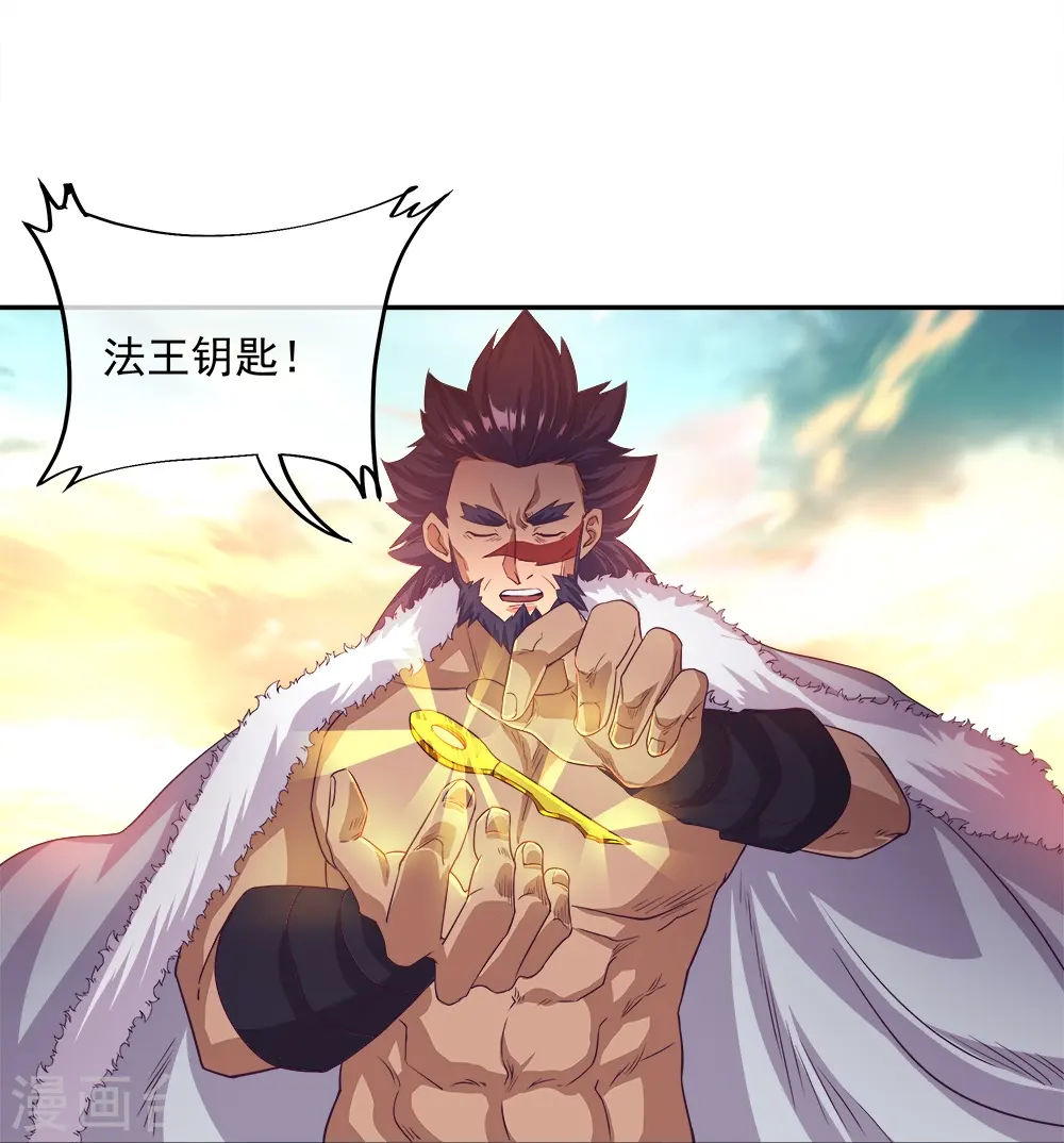 第347话 先帝魂魄38