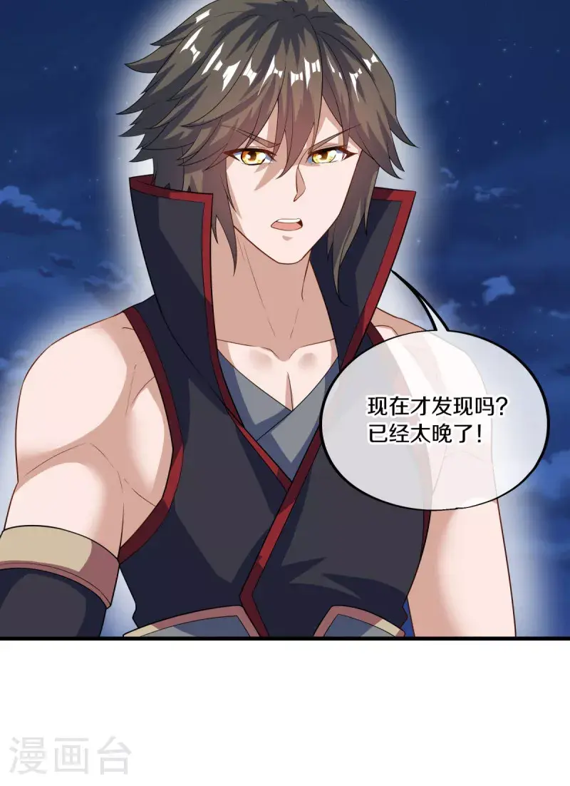 第611话 跟踪堵截78