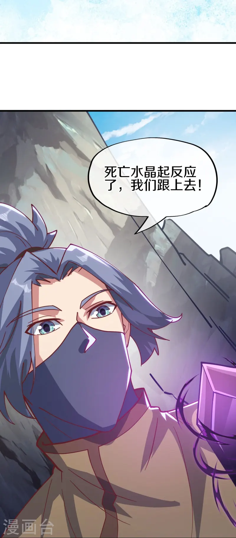 第513话 龙神寝宫24