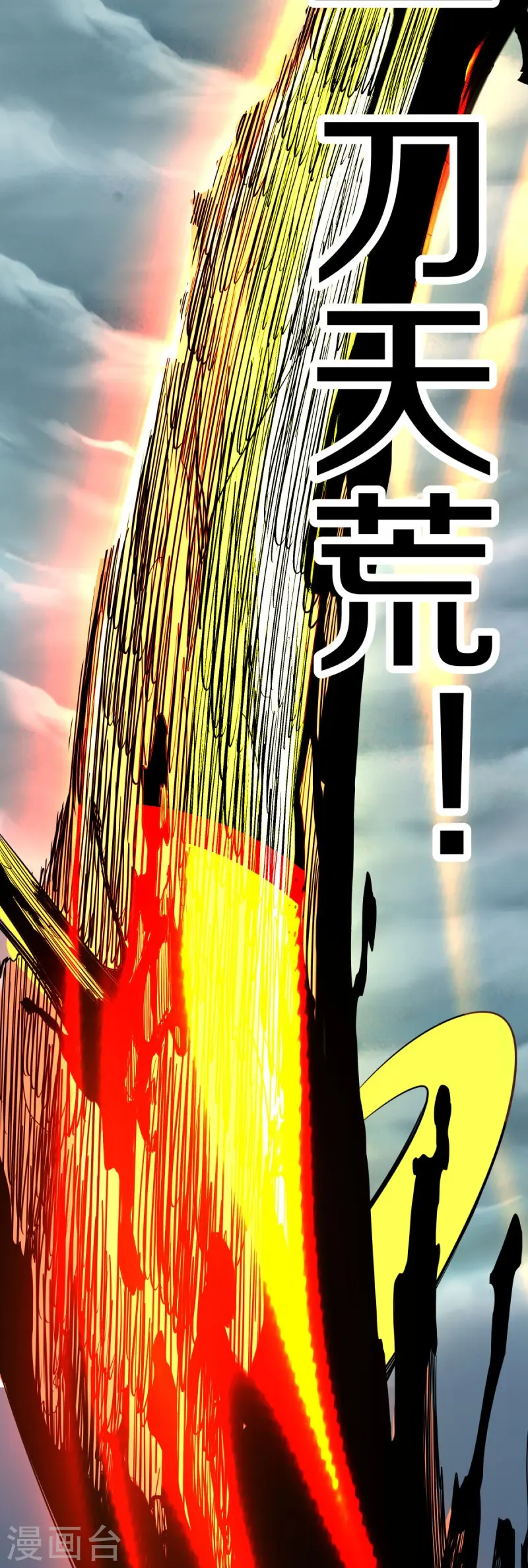 第529话 无需遮掩62