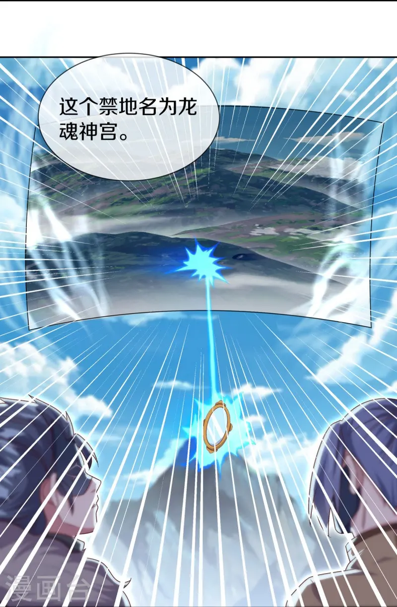 第509话 故技重施42