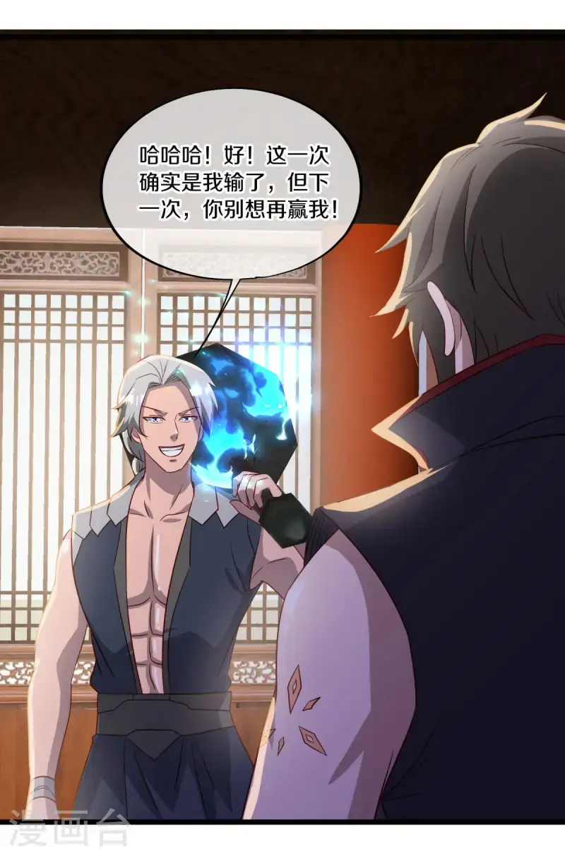 第621话 蓝阶大敌8
