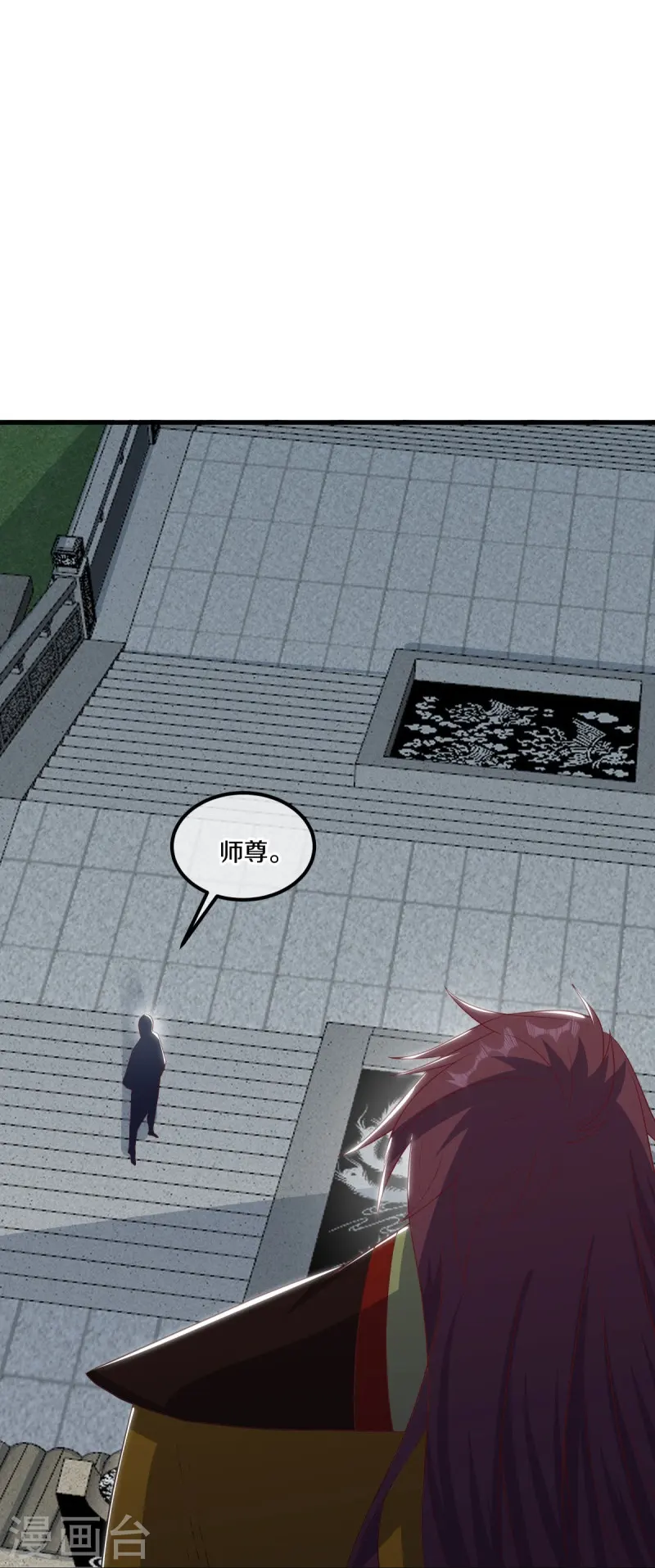 第519话 日月之界18