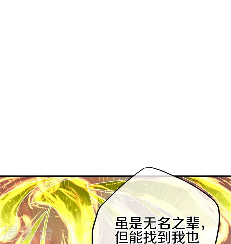 第418话 抢夺25