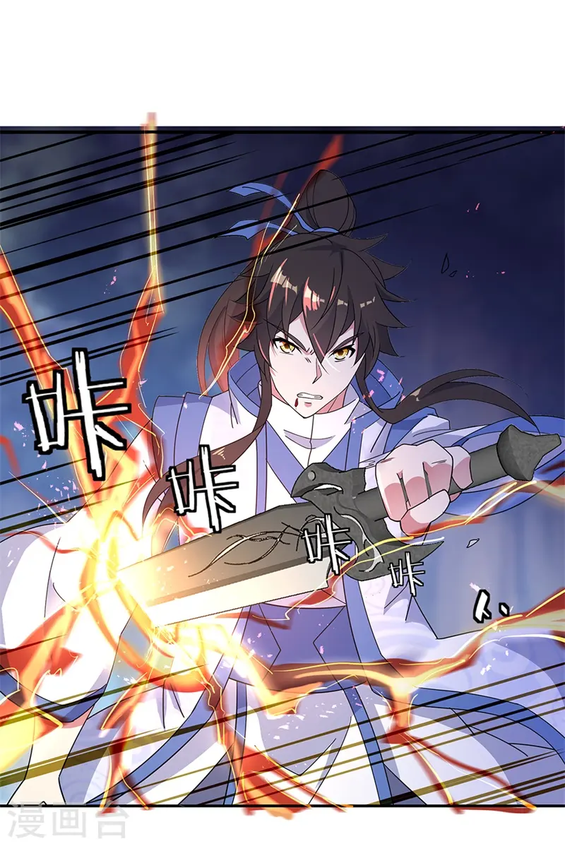 第180话 陷入重围20