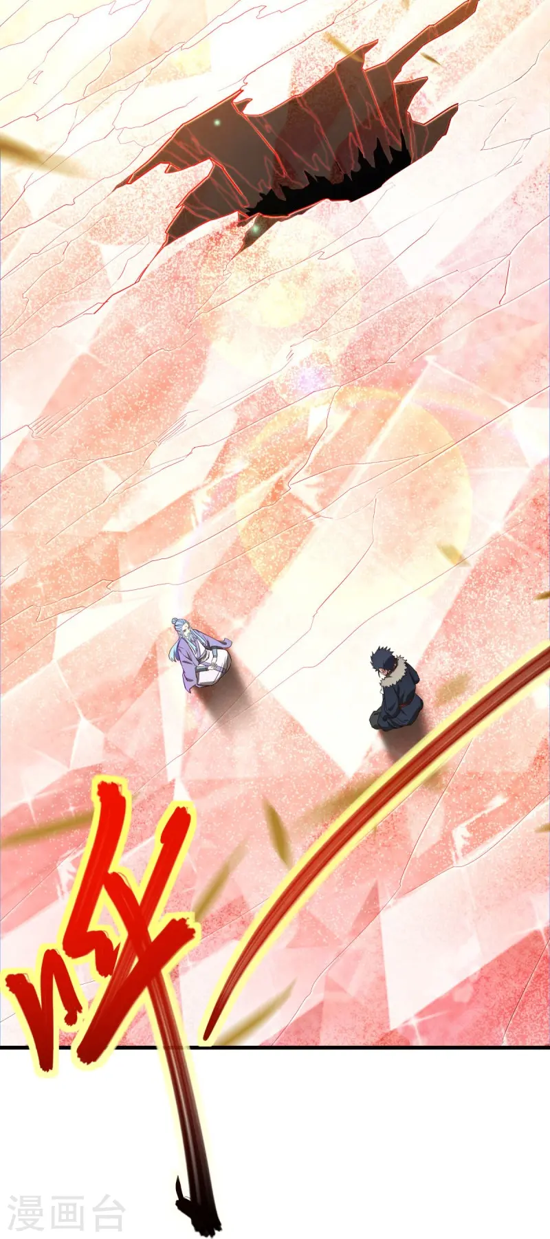 第474话 初入反天盟21