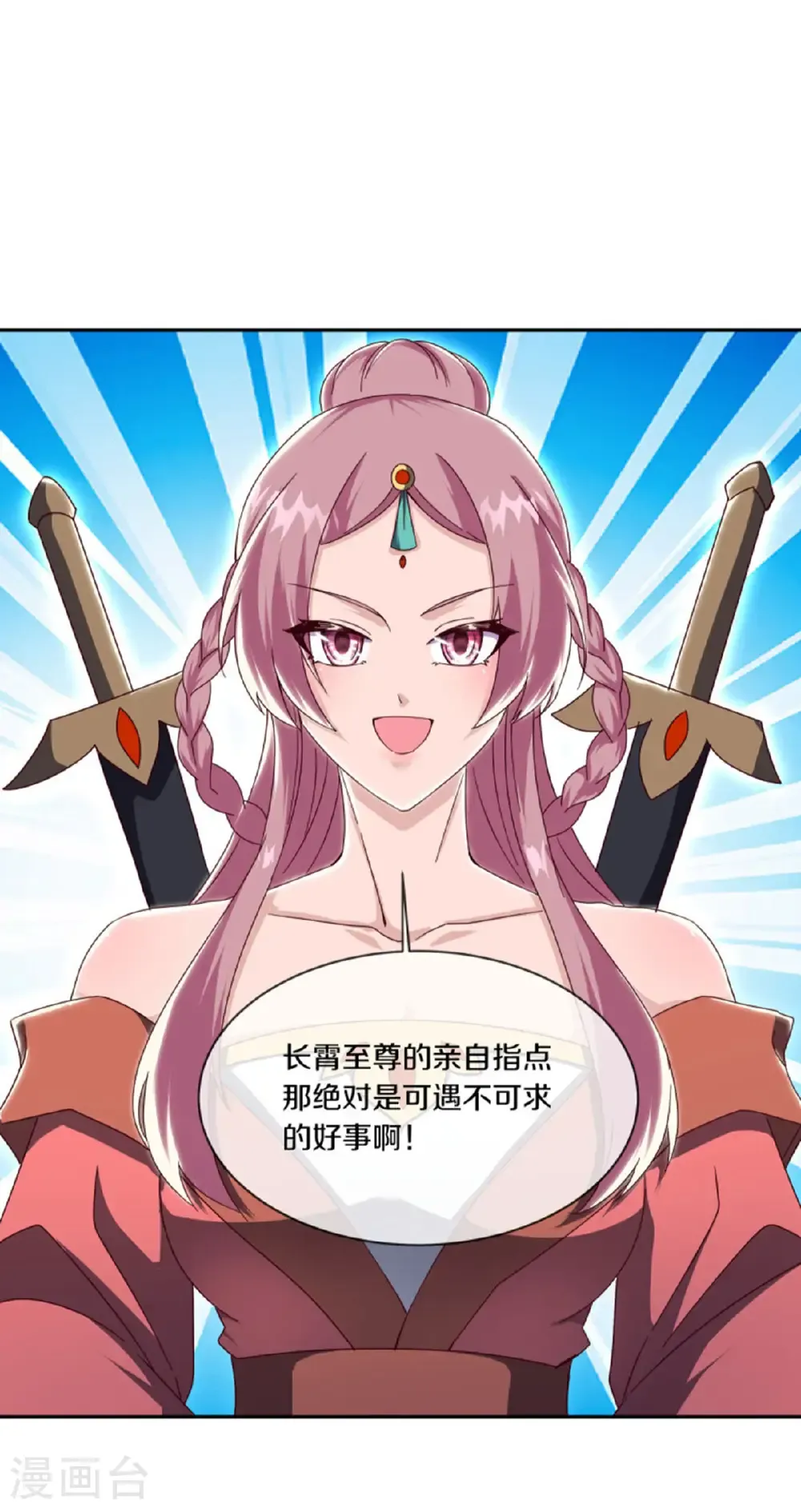 第658话 混战开始7