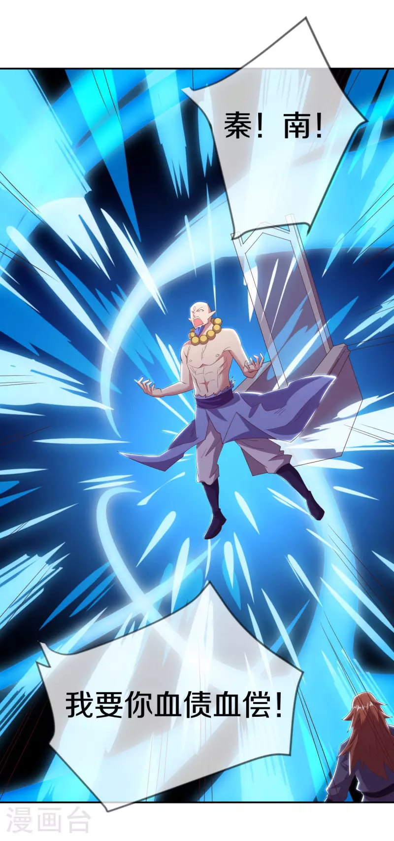 第565话 神格降临21