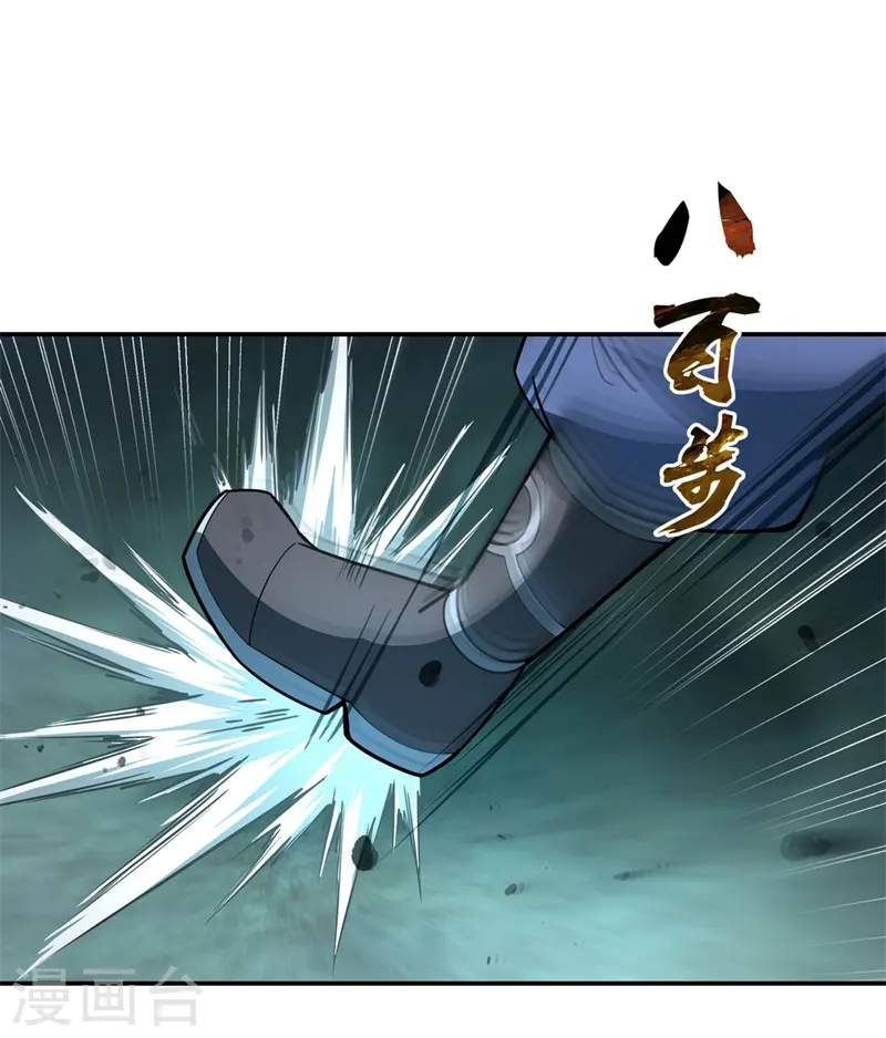 第82话 接连打脸20