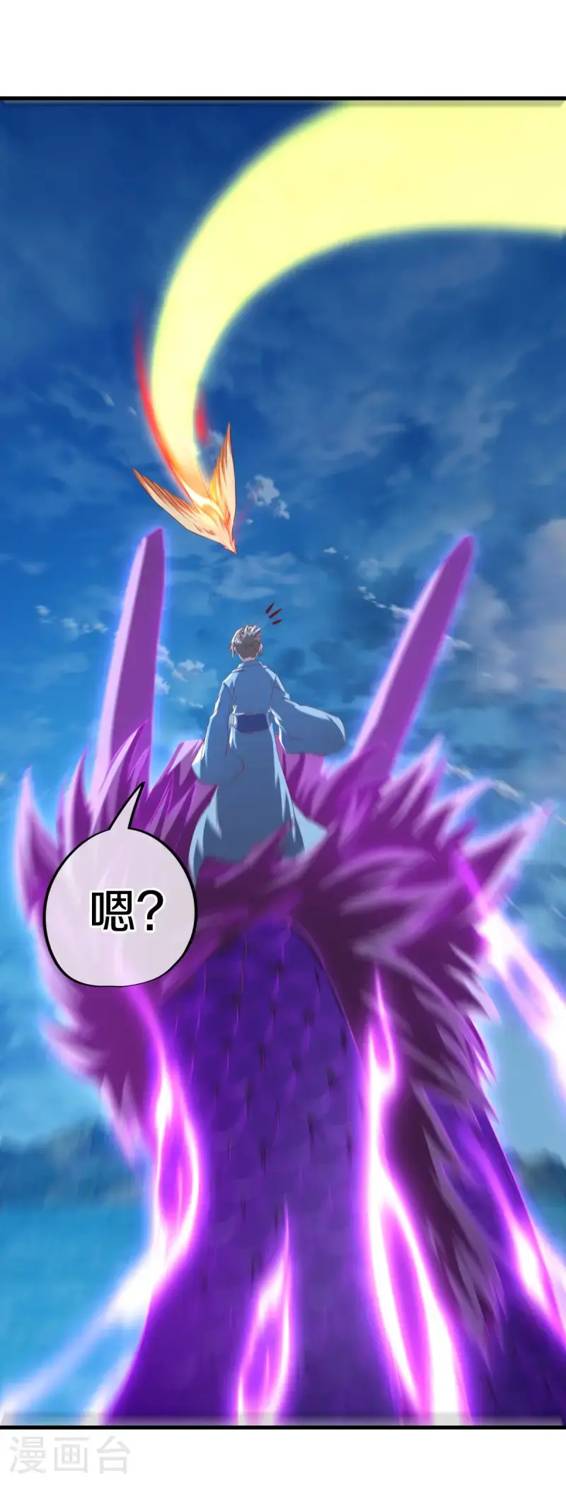 第638话 威逼利诱54