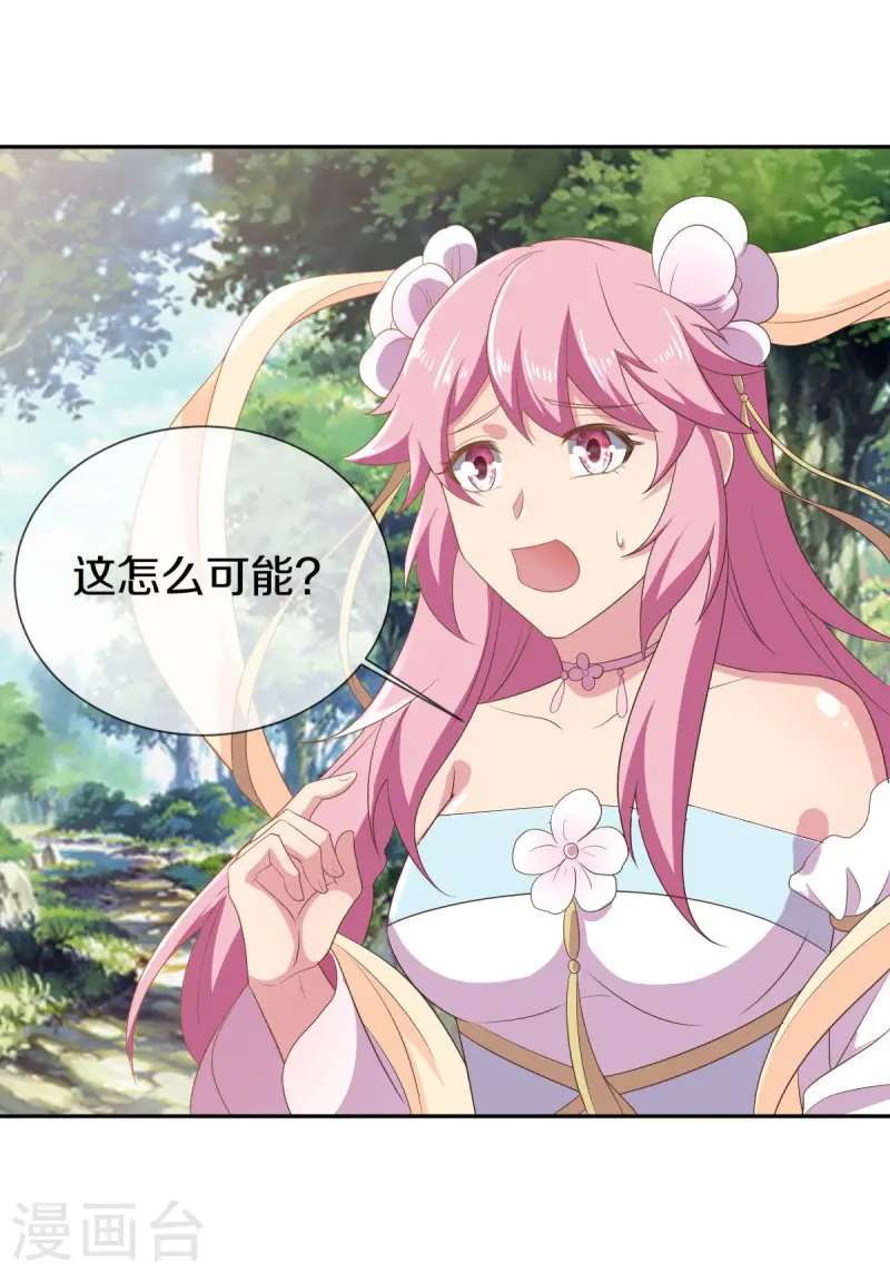 第520话 藏巧于拙43