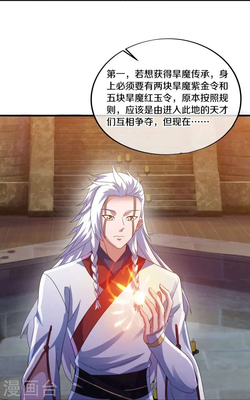 第546话 难题抉择56