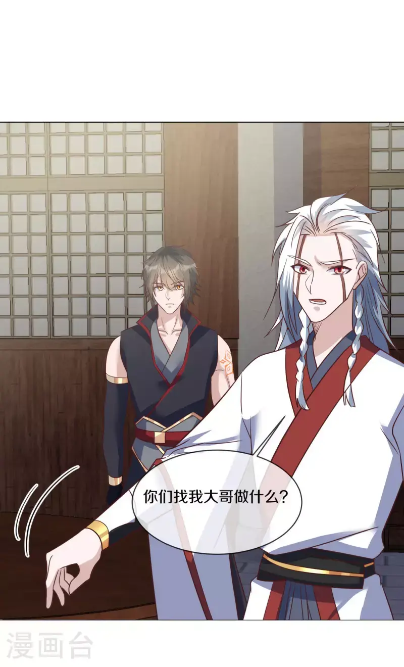 第614话 先天异象仙根45