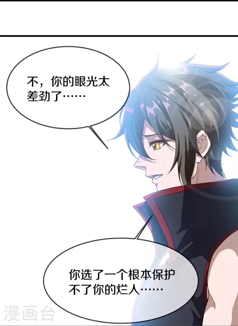 第579话 一线希望27