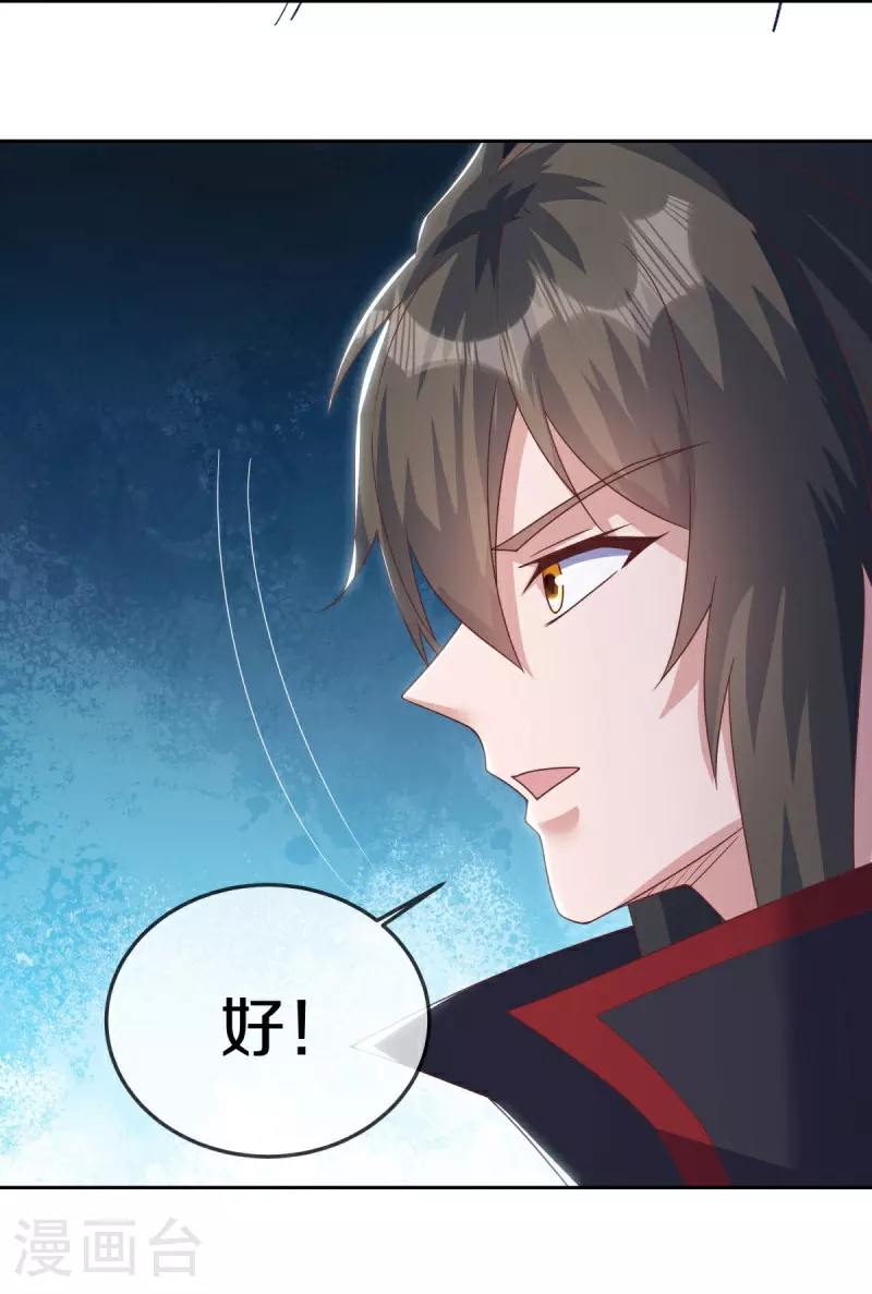 第576话 本源帝力40