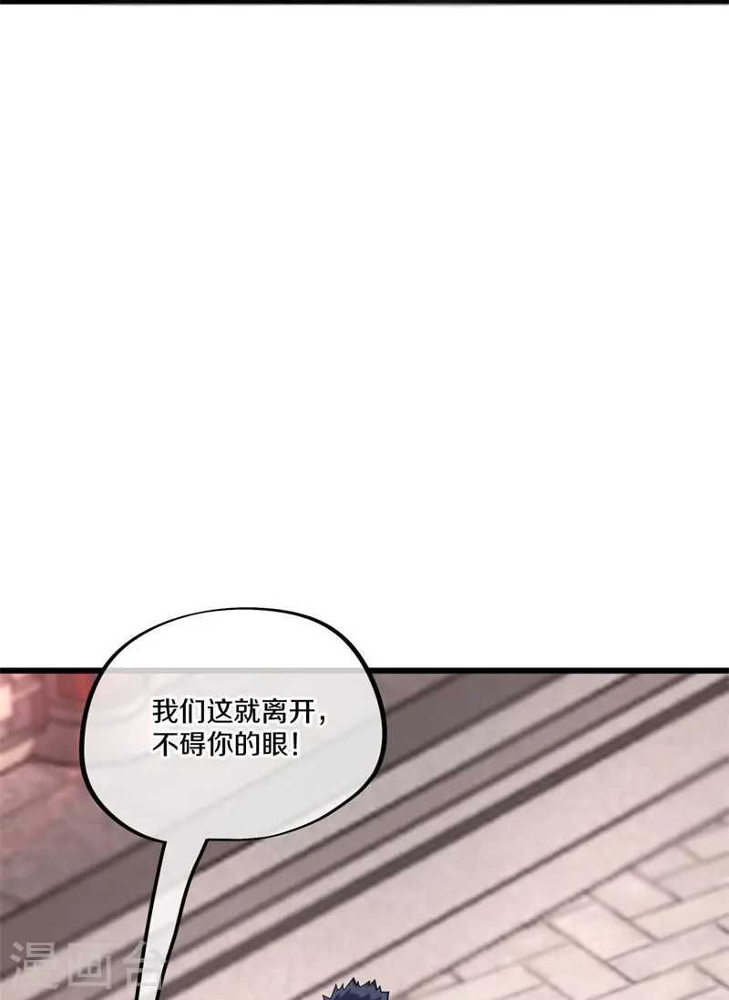 第405话 情报考核28