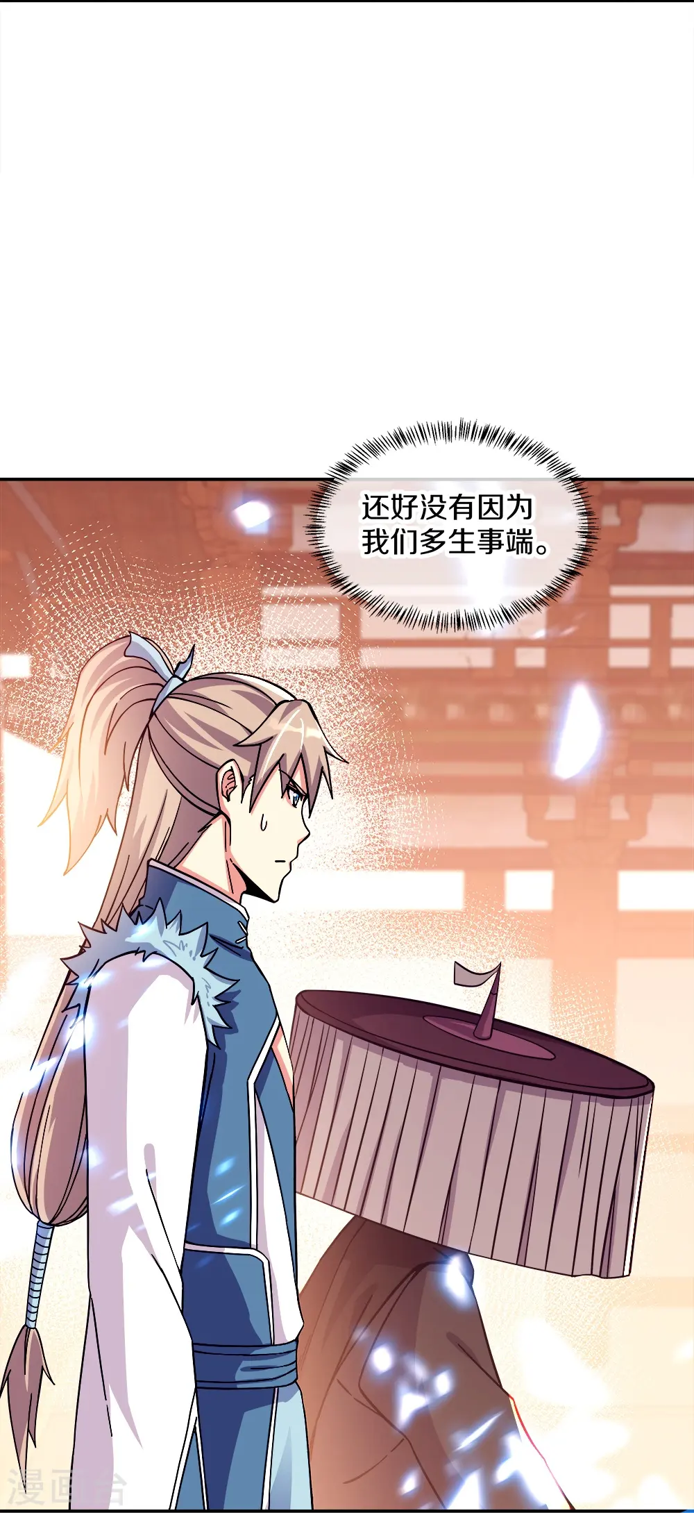 第350话 商道盟的挑衅59