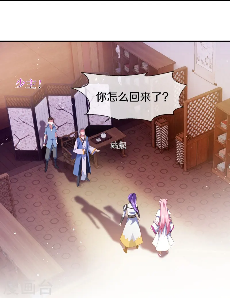 第434话 情是故乡浓17