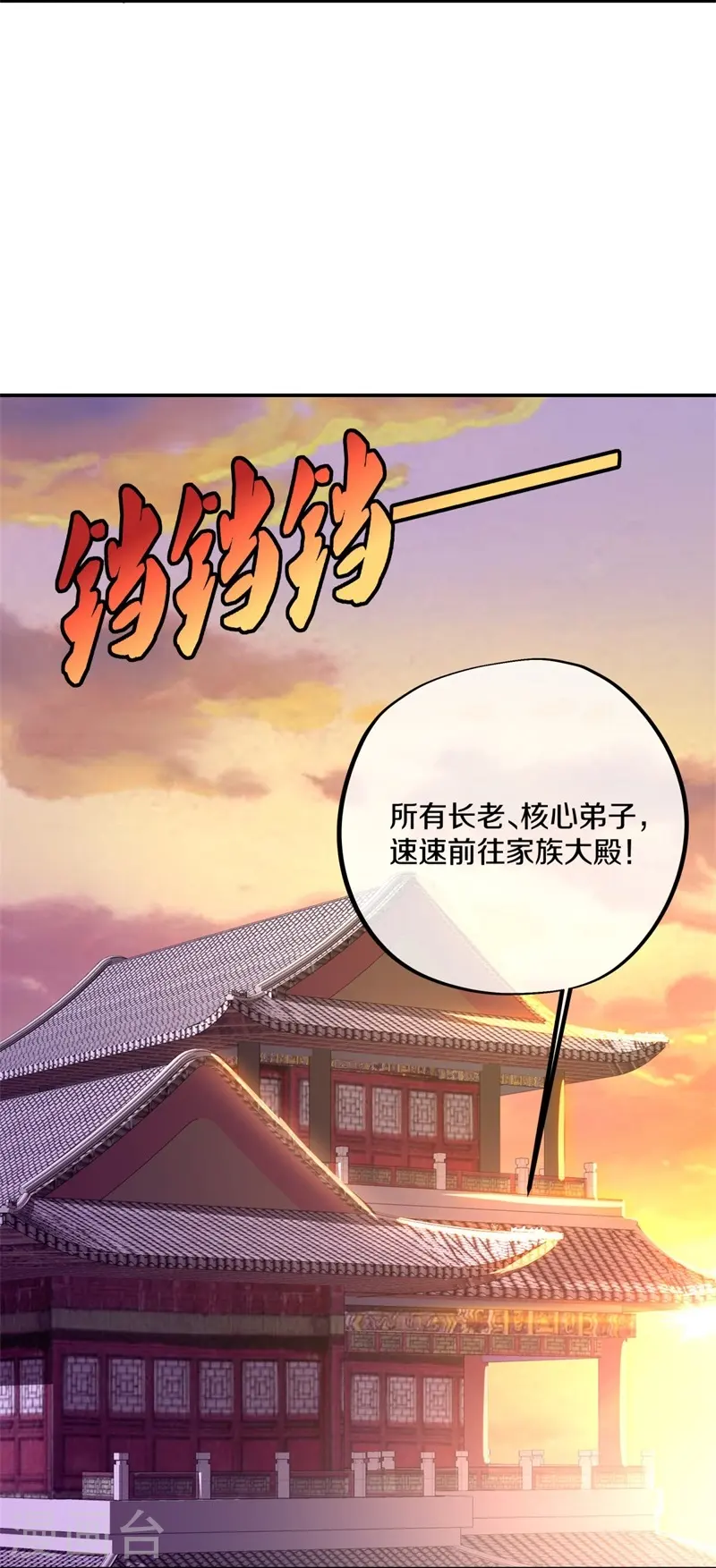 第382话 抵挡19