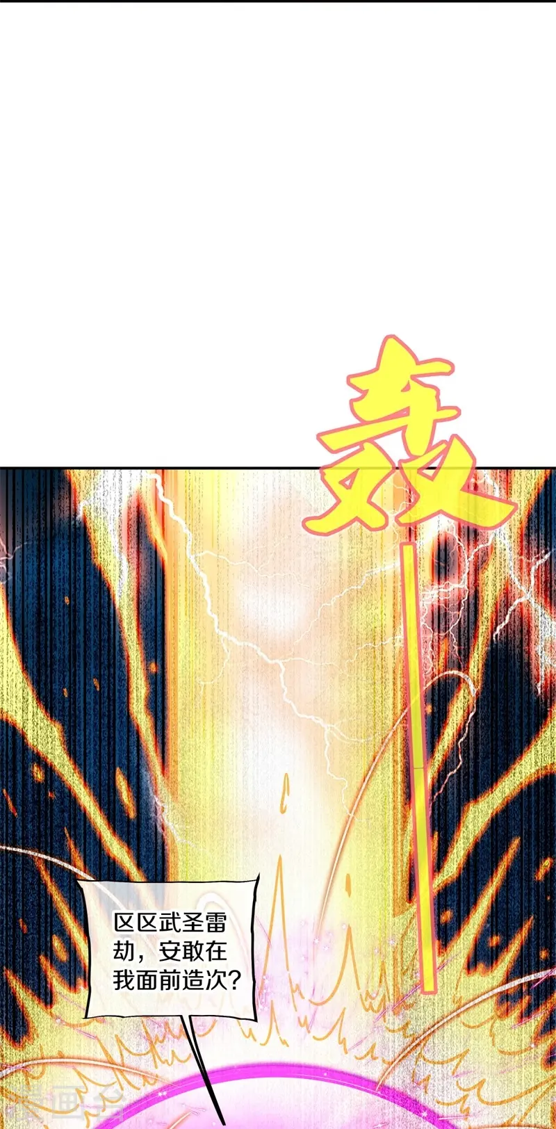 第362话 脱困8