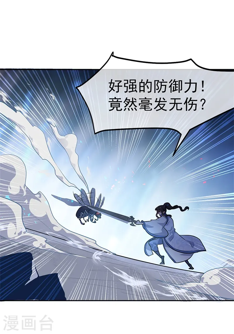 第179话 激战7