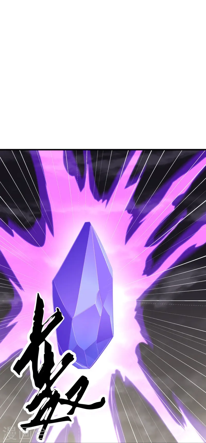 第506话 玉石俱焚10