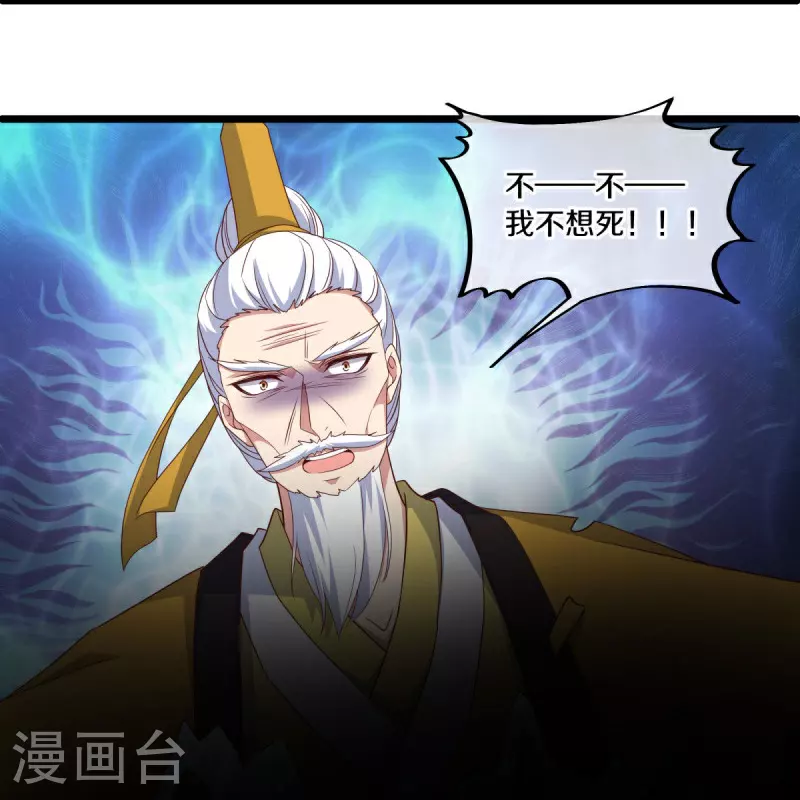 第585话 乾坤已定23
