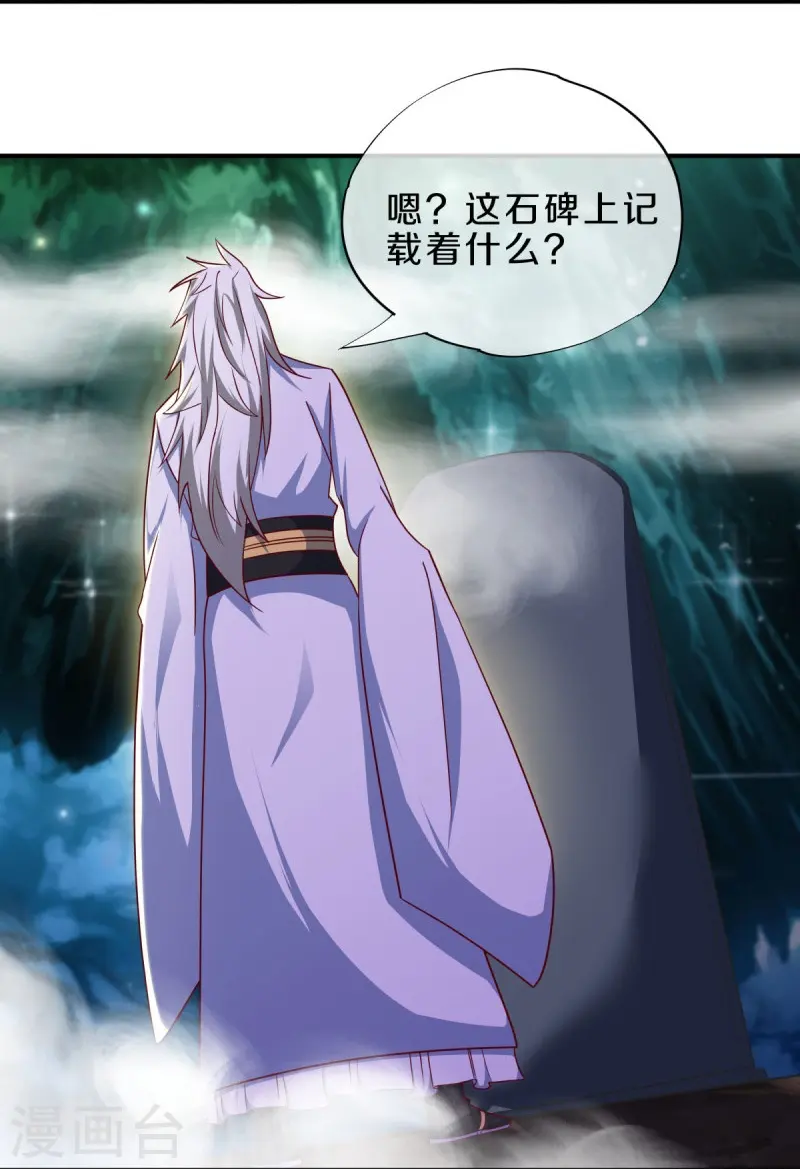 第545话 放弃晋升31