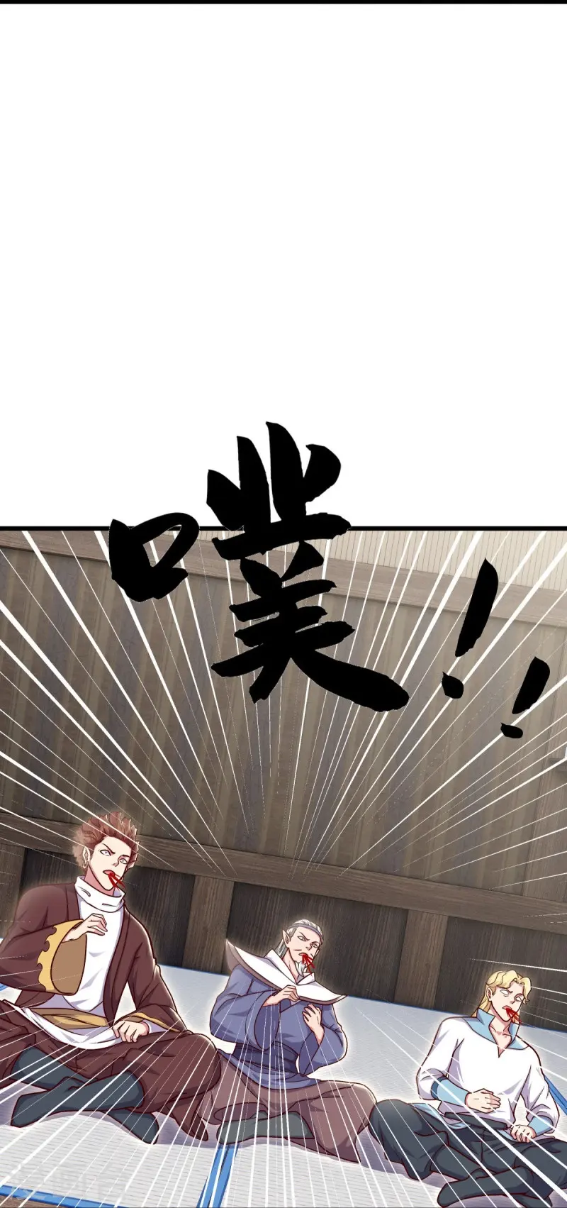 第509话 故技重施23