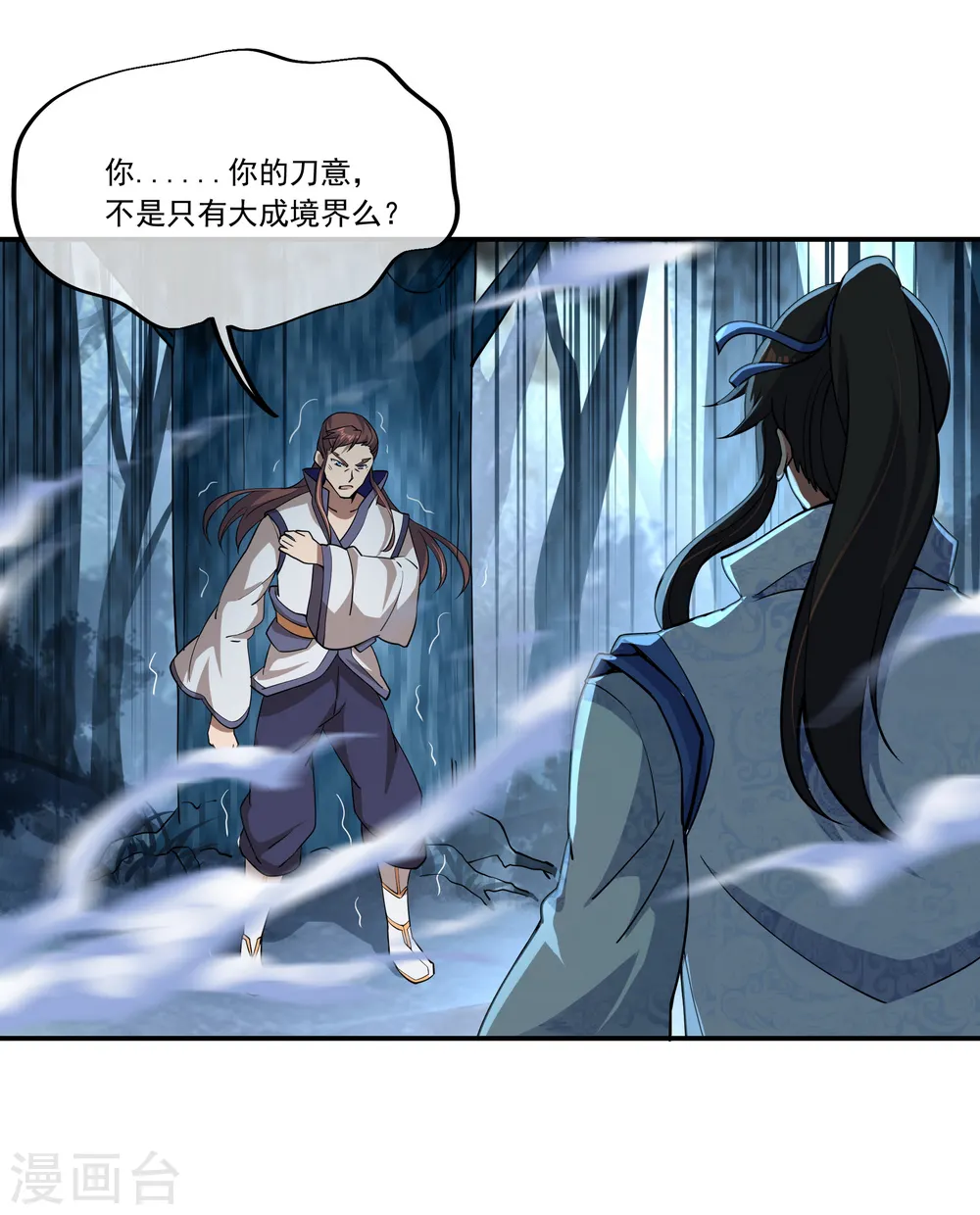 第63话 紫焰花12