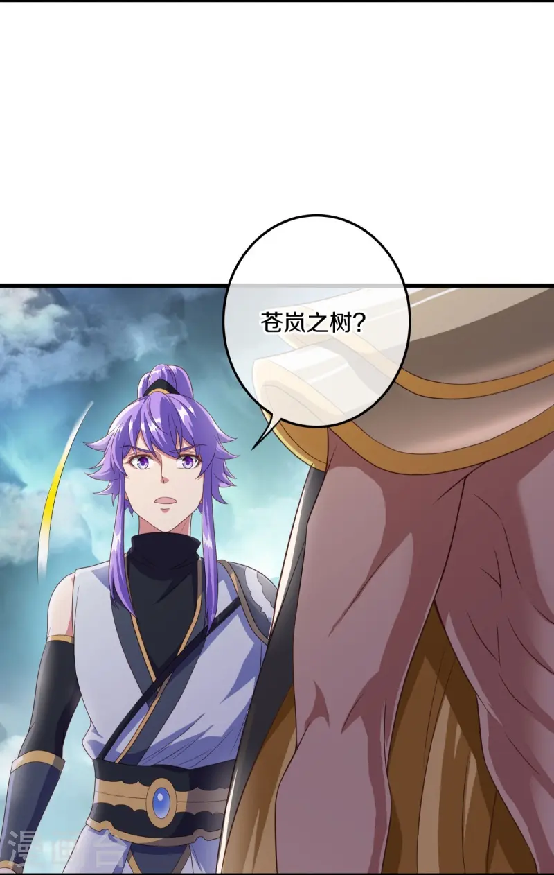 第461话 登帝之前11