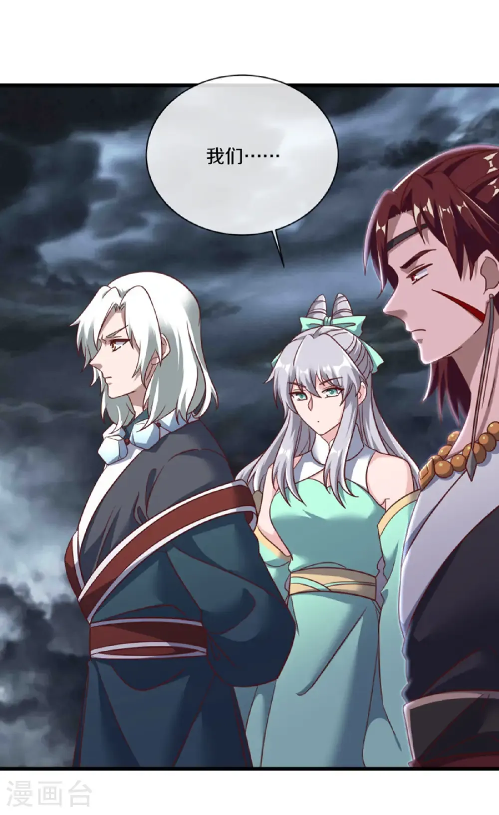 第655话 弥天大祸44