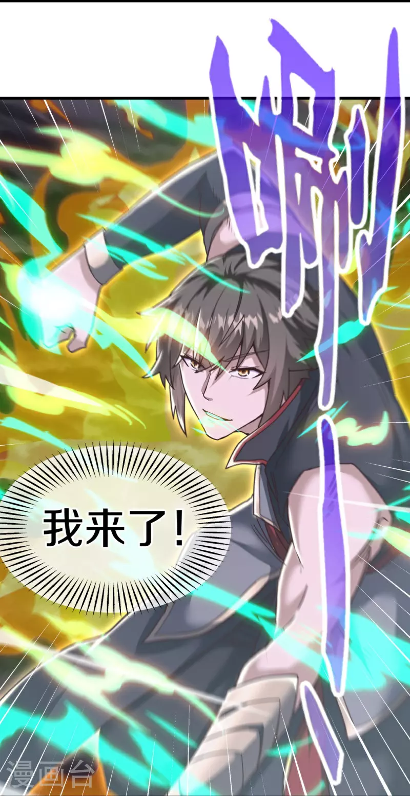第586话 登天阶梯47