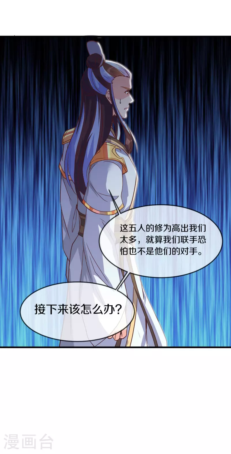 第562话 九天之人52