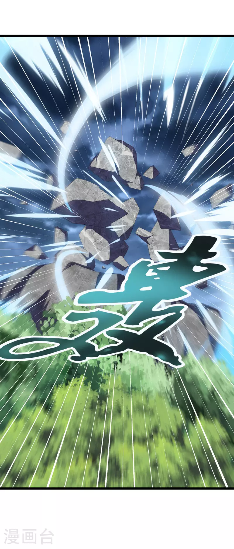 第603话 剑道领域10